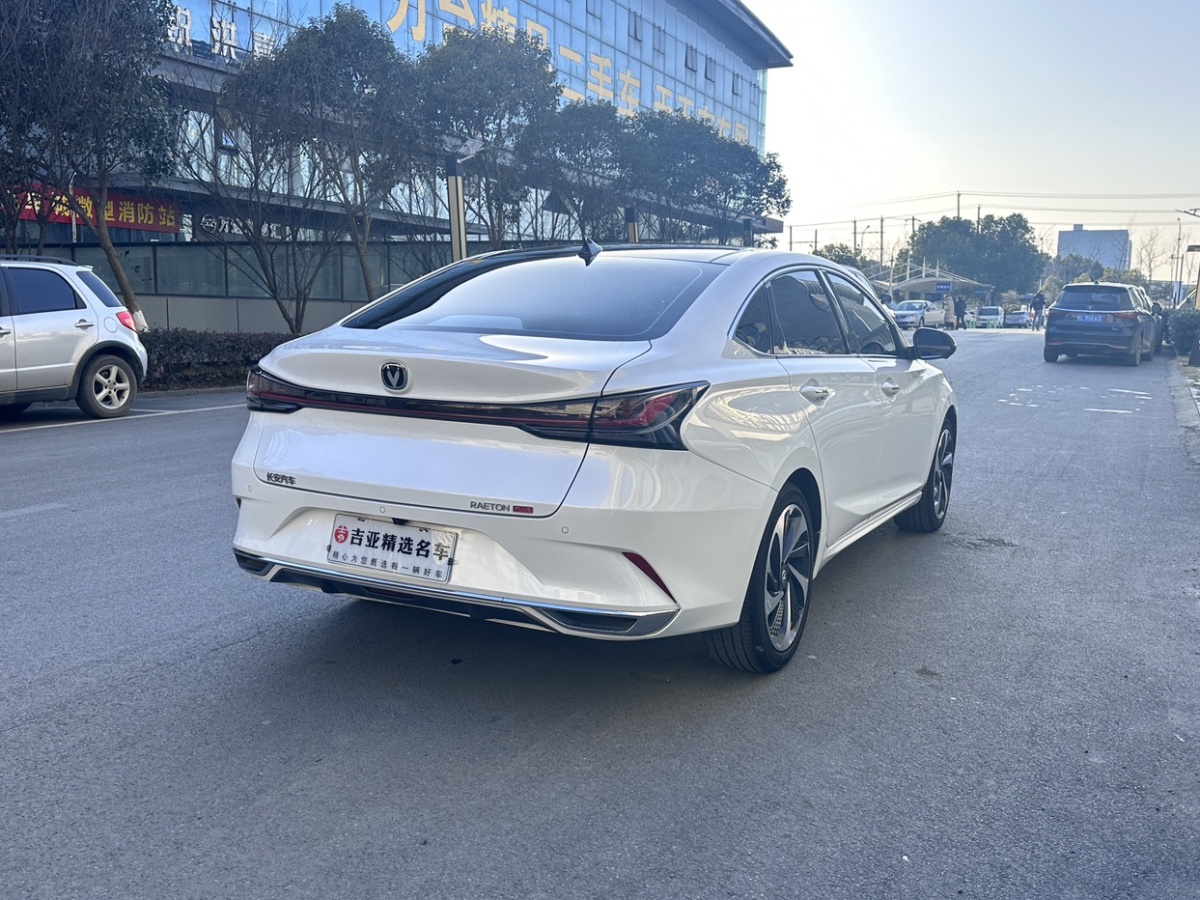 長安 銳程PLUS  2023款 1.5T DCT領(lǐng)航型圖片