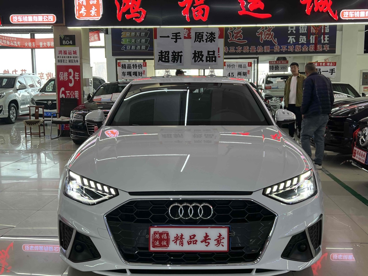 奧迪 奧迪A4L  2023款 40 TFSI 時尚動感型圖片