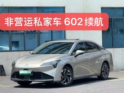 2022年1月 埃安 AION S Plus Plus 80 超長(zhǎng)續(xù)航版圖片