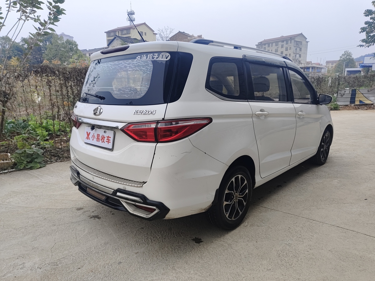 長(zhǎng)安歐尚 歐尚EV  2019款 A600 EV 5座圖片