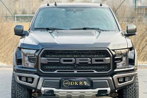 F-150 福特 3.5T 猛禽性能勁化版