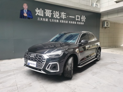 2022年10月 奧迪 奧迪Q5L 改款 45T 豪華動感型圖片