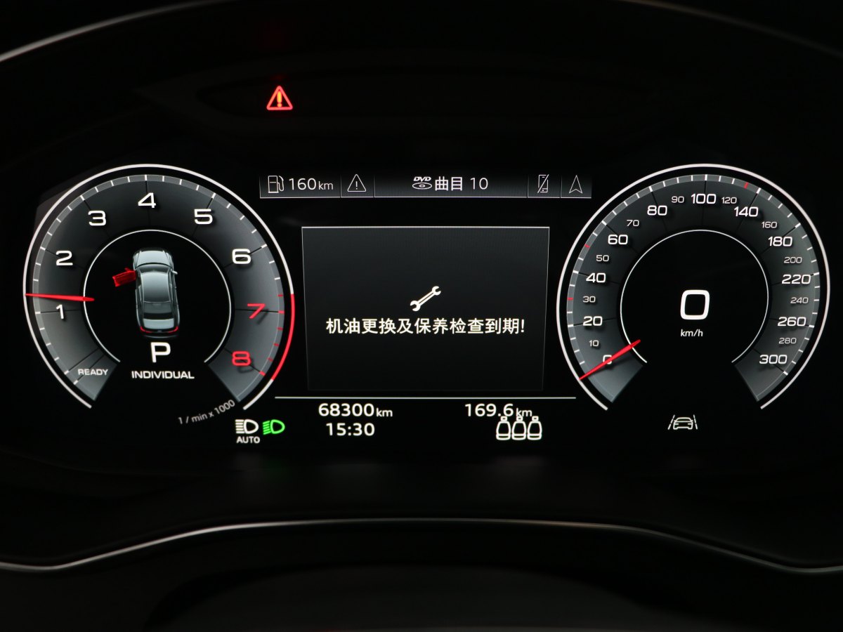 奧迪 奧迪A6L  2021款 45 TFSI 臻選動(dòng)感型圖片