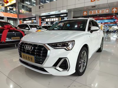 2020年5月 奥迪 奥迪Q3 40 TFSI 时尚动感型图片