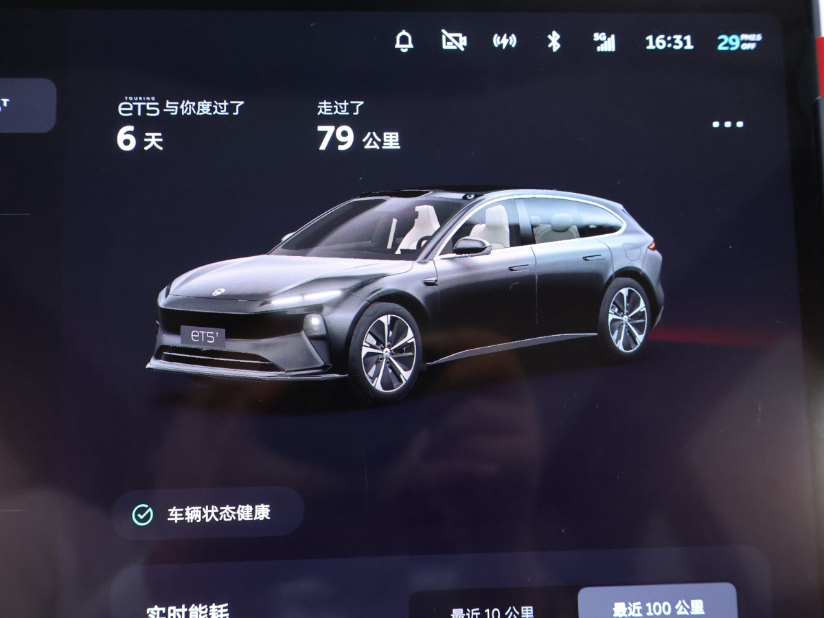 蔚來(lái) 蔚來(lái)ET5T  2024款 75kWh Touring圖片