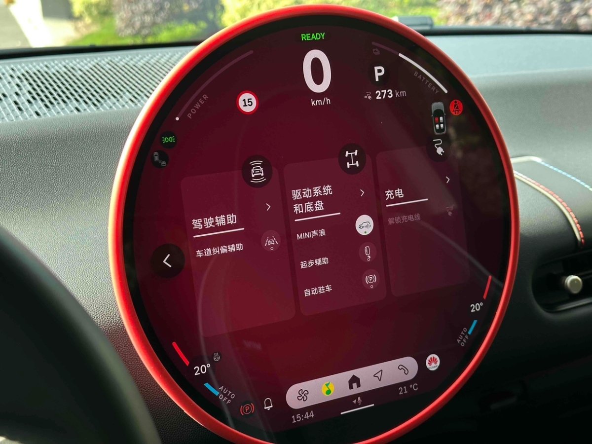 MINI 電動MINI COOPER  2025款 456km COOPER E 經典派圖片