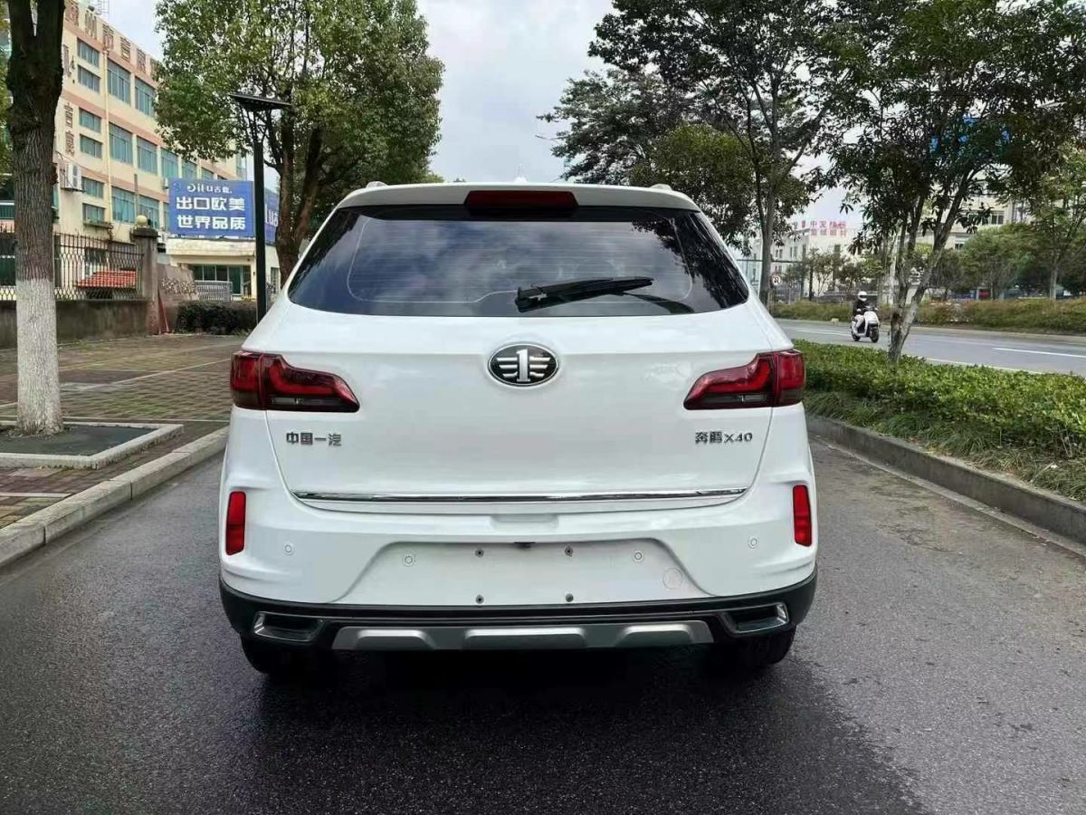 奔騰 X40  2019款 1.6L 自動互聯(lián)智能版圖片