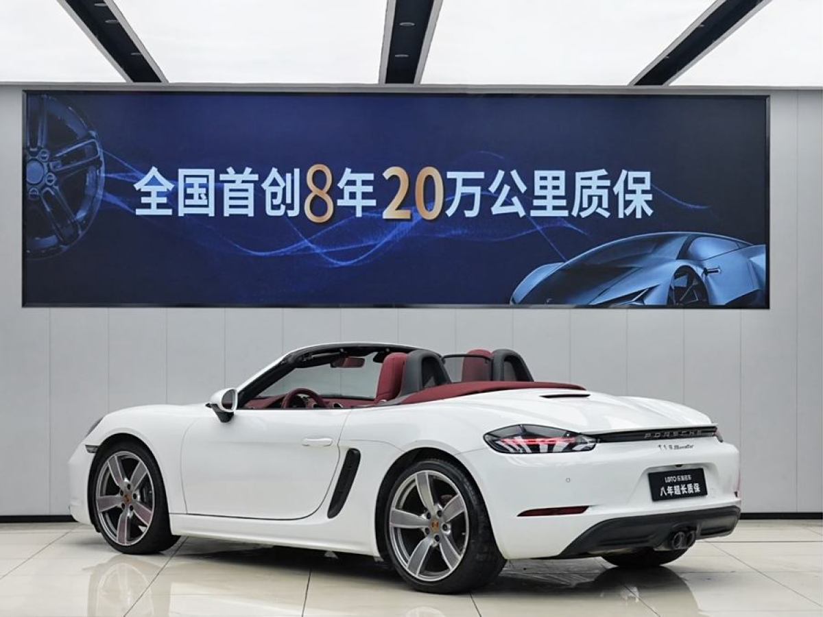 保時(shí)捷 718  2022款 Boxster 2.0T圖片