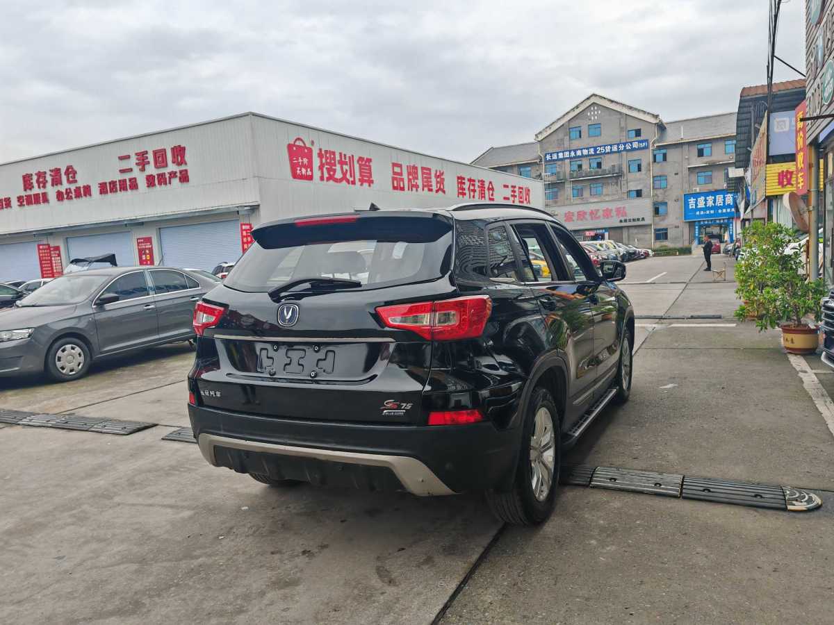 長(zhǎng)安 CS75  2014款 1.8T 自動(dòng)精英型 國(guó)IV圖片