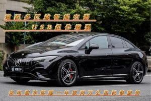 奔馳EQE AMG 奔馳 AMG EQE 53 4MATIC+