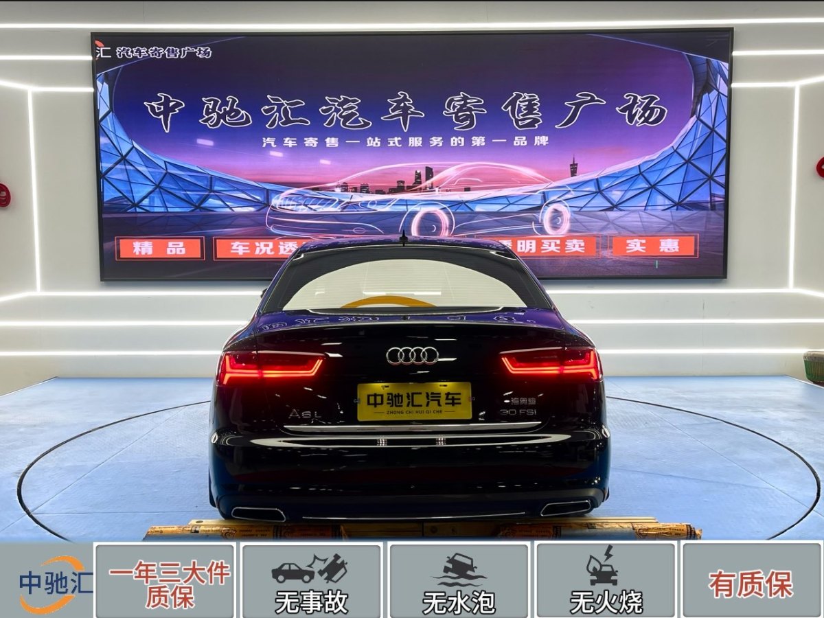 奧迪 奧迪A6L  2016款 30 FSI 舒適型圖片