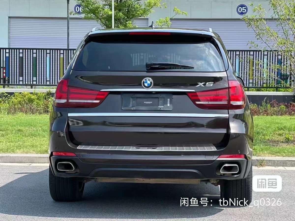 寶馬 寶馬X5  2018款 xDrive35i 典雅型圖片