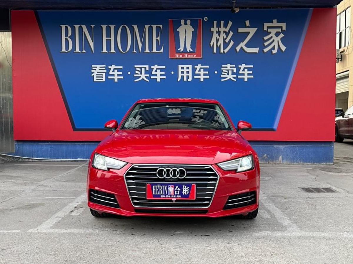 奧迪 奧迪A4L  2018款 30周年年型 40 TFSI 進(jìn)取型圖片