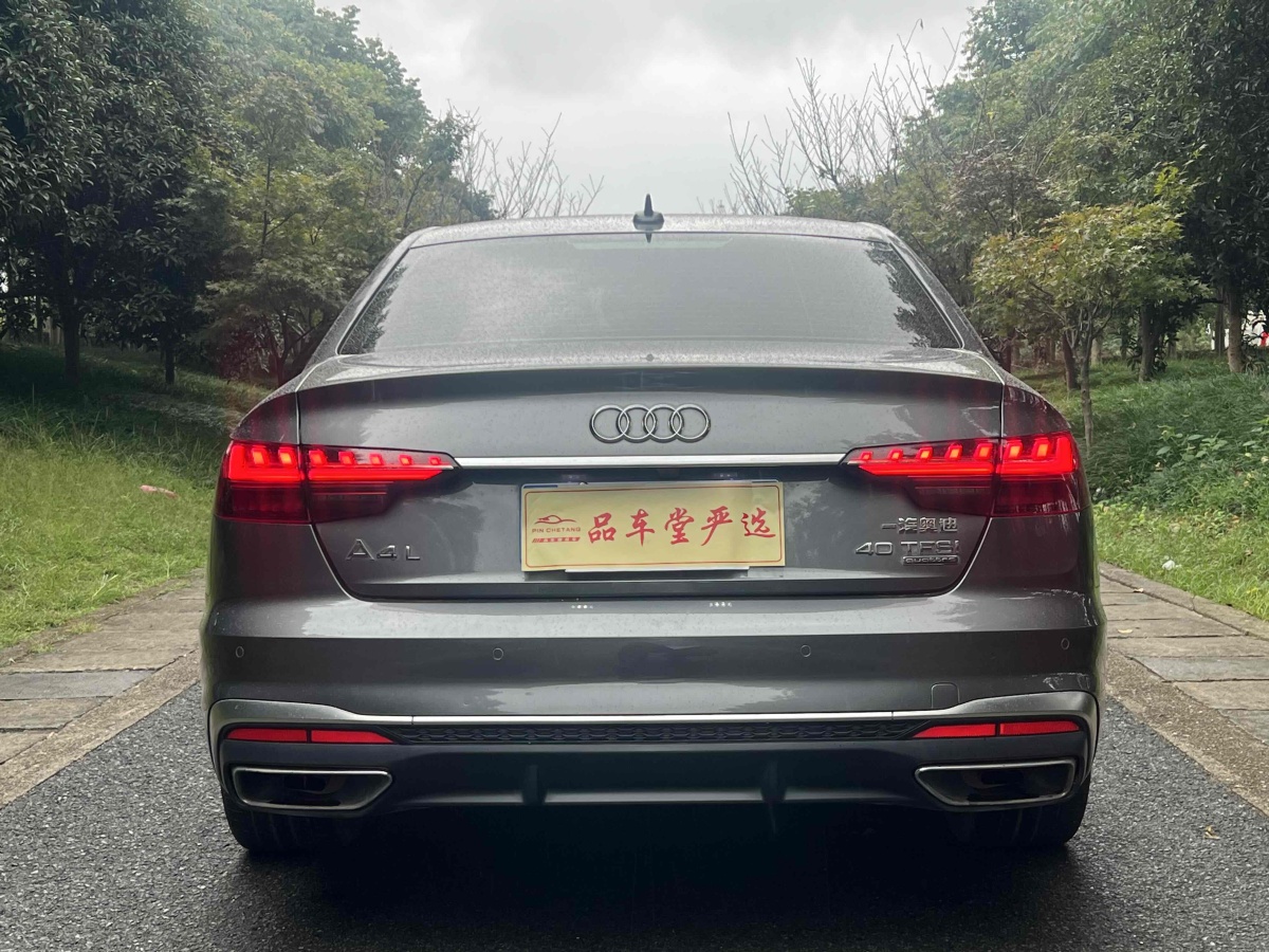 奧迪 奧迪A4L  2020款 40 TFSI quattro 豪華動感型圖片