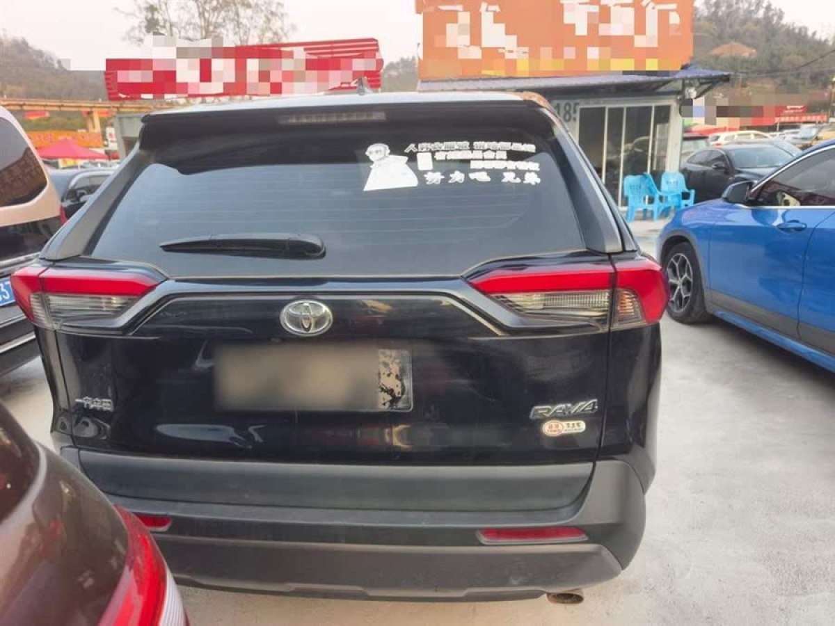 豐田 RAV4榮放  2020款 2.0L CVT兩驅(qū)風(fēng)尚PLUS版圖片
