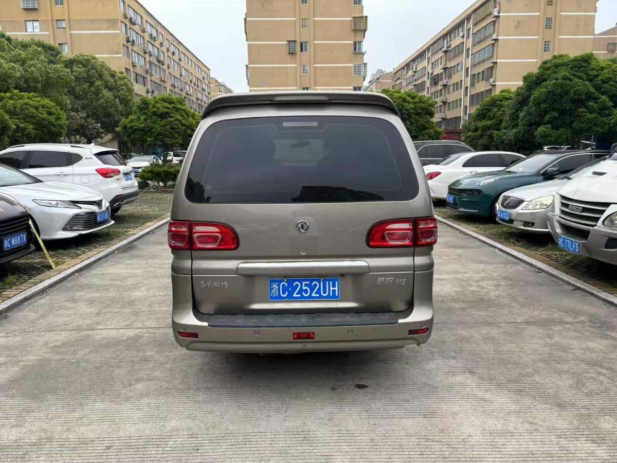 零跑 零跑T03  2021款 400豪華版圖片