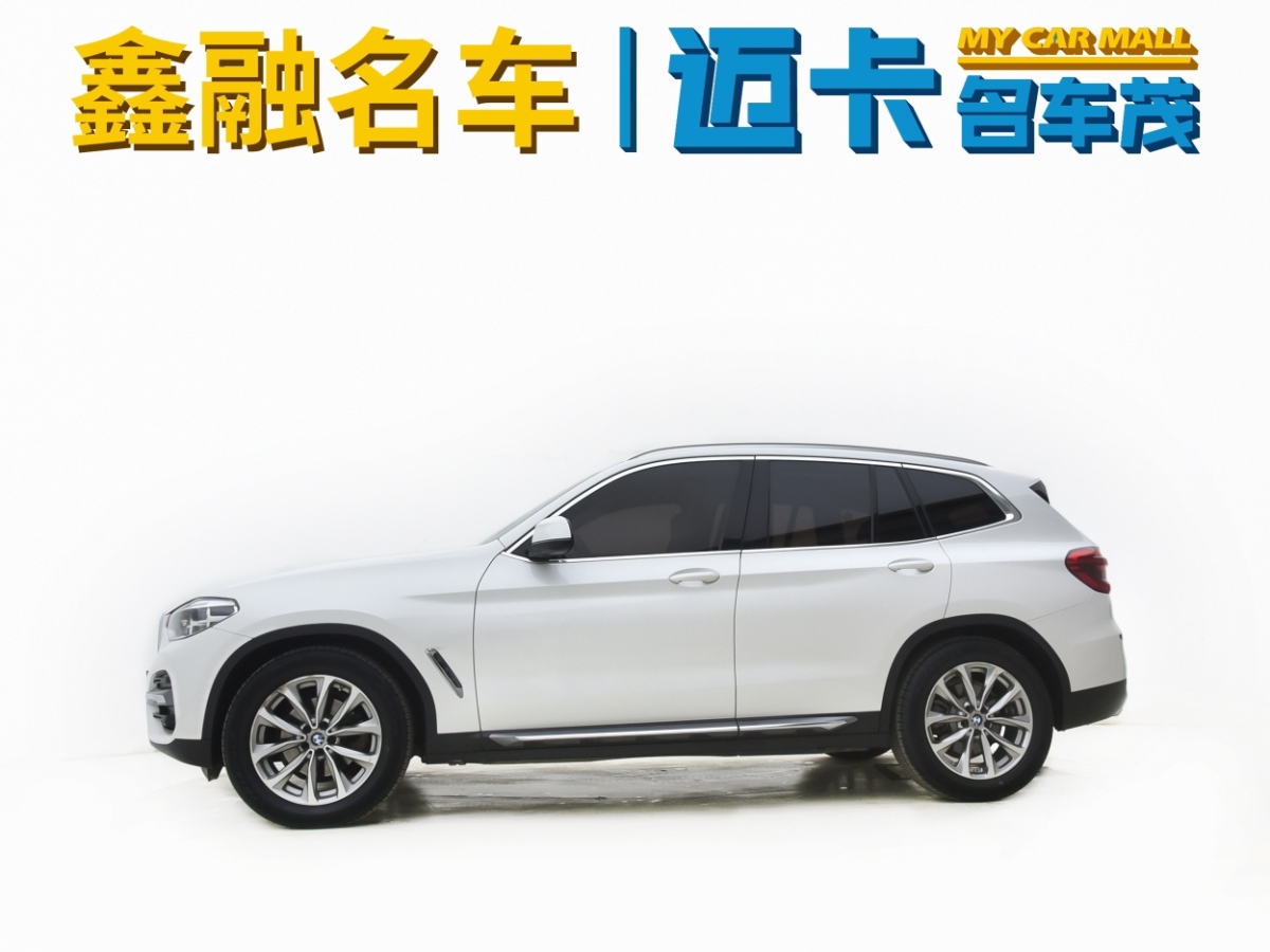 寶馬 寶馬X3  2020款 xDrive25i 豪華套裝圖片