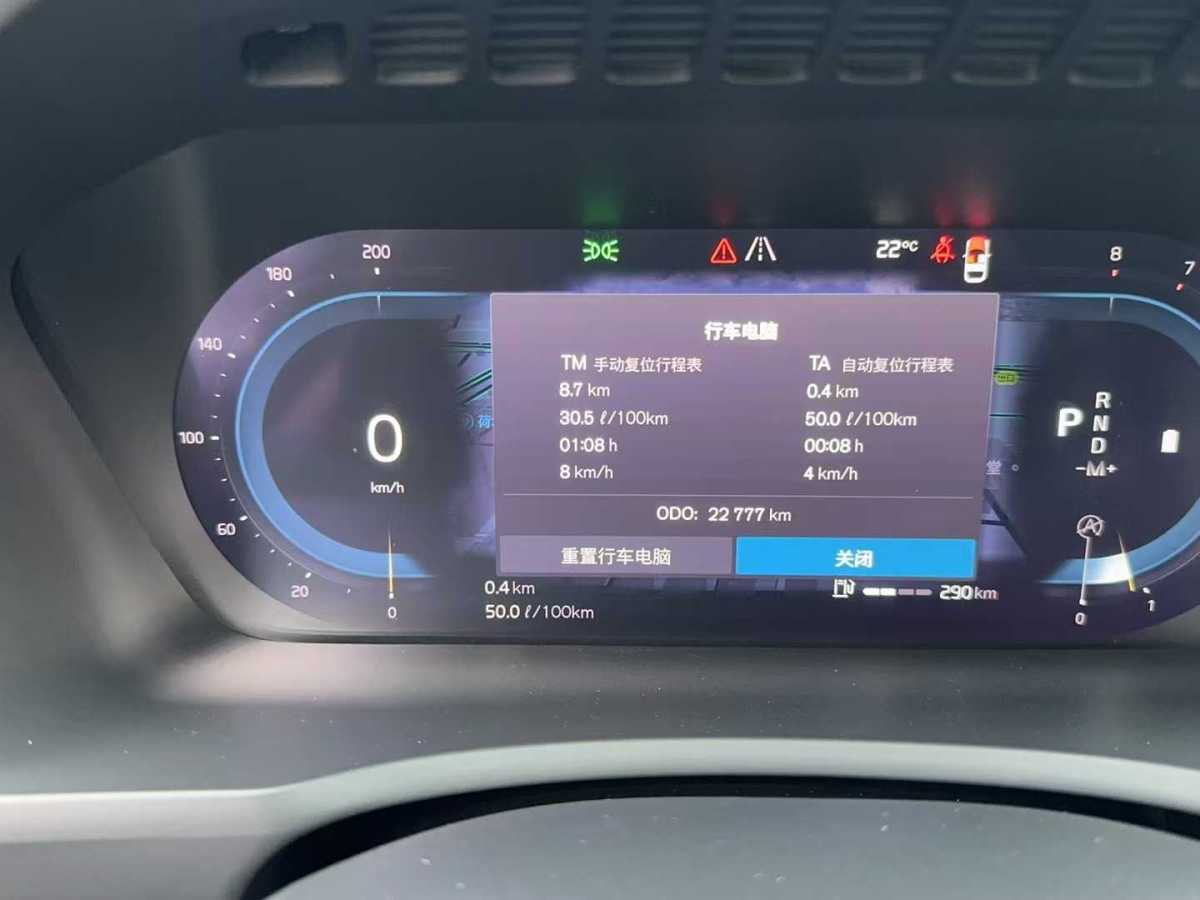 沃爾沃 XC90  2024款 B5 智行豪華版 5座圖片