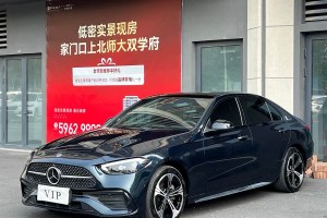 奔馳C級(jí) 奔馳 改款 C 260 L 皓夜運(yùn)動(dòng)版