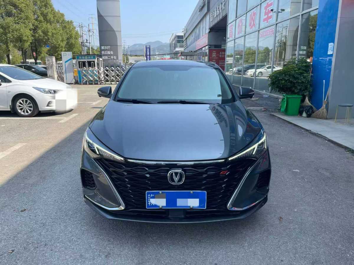 長(zhǎng)安 逸動(dòng)  2022款 PLUS 藍(lán)鯨NE 1.4T GDI DCT尊貴版圖片