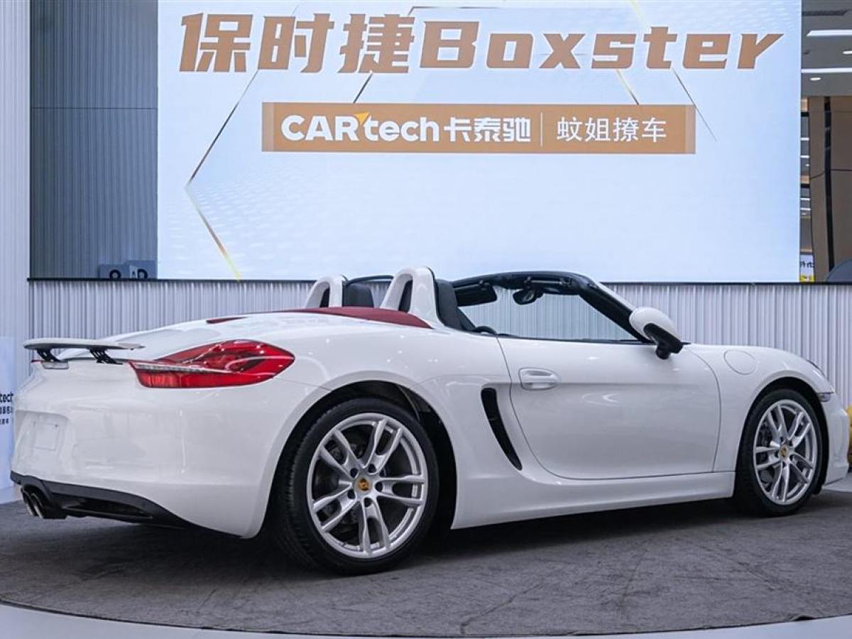 保时捷 Boxster  2015款 Boxster Style Edition 2.7L图片