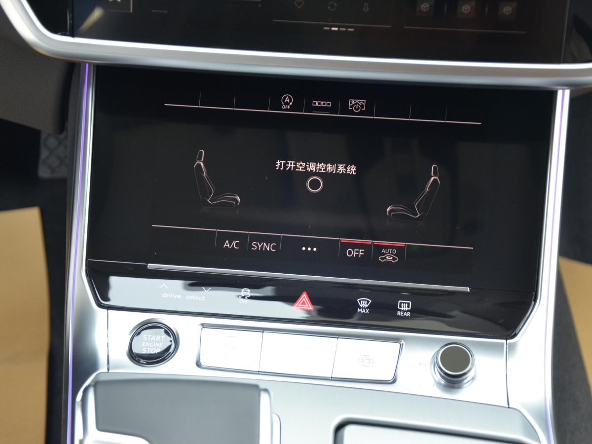 2024年10月奧迪 奧迪A7L  2024款 45 TFSI 豪華型