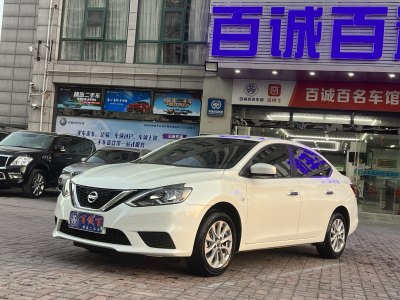 2023年8月 日產(chǎn) 軒逸 改款 經(jīng)典 1.6XE CVT舒適版圖片