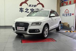 奥迪Q5 奥迪 40 TFSI 技术型