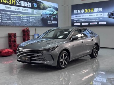 2024年3月 比亞迪 驅(qū)逐艦05 榮耀版 DM-i 120KM 尊榮型圖片