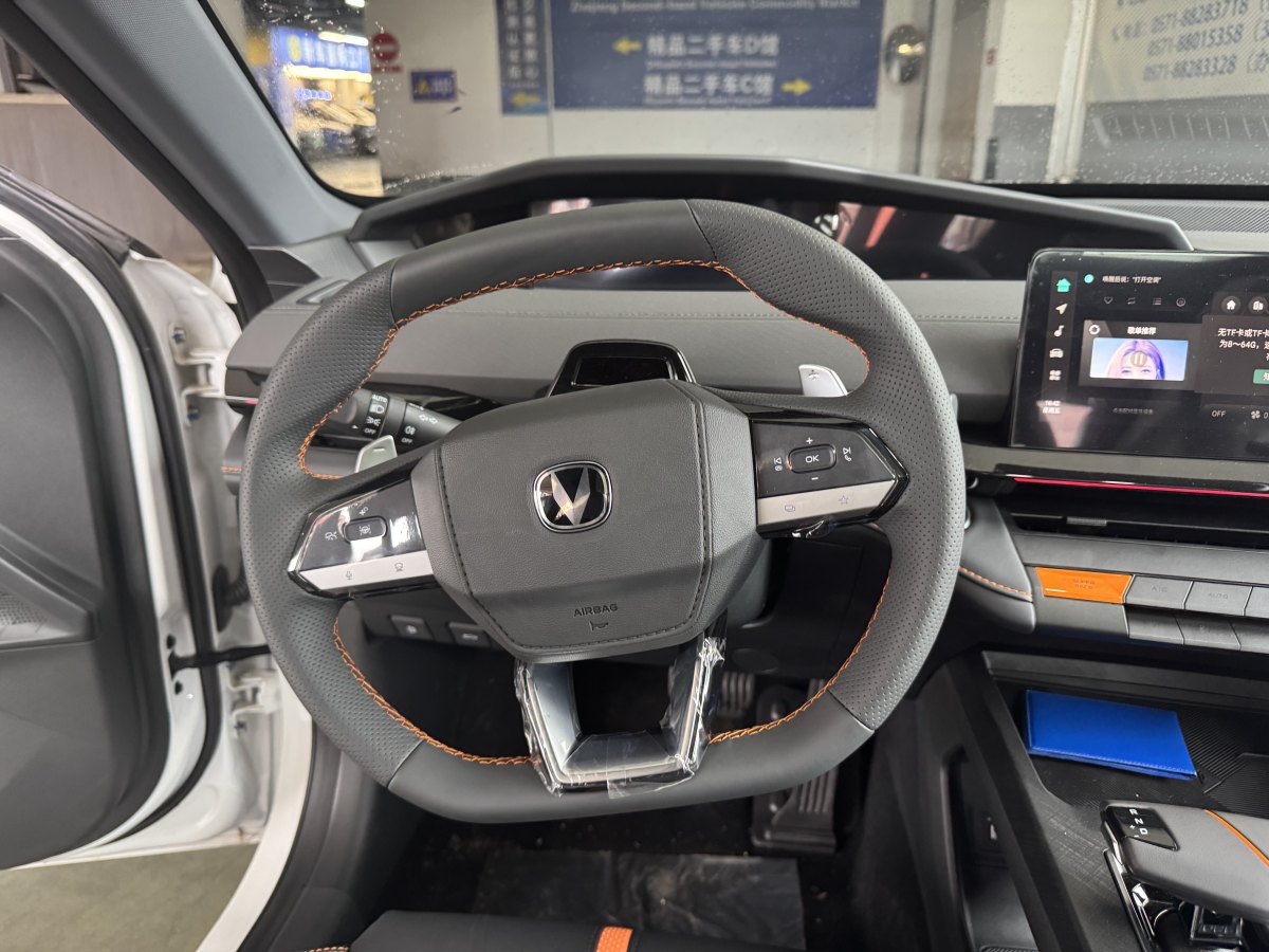 長(zhǎng)安 長(zhǎng)安UNI-V  2024款 1.5T 尊貴型圖片