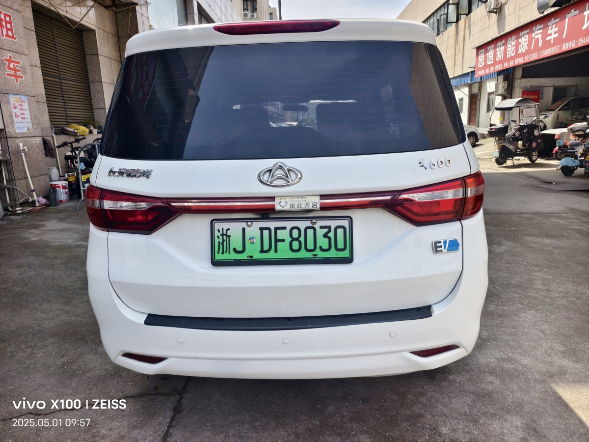 長安歐尚 歐尚EV  2019款 A600 EV 5座圖片