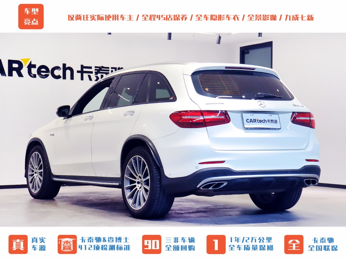 奔馳 奔馳GLC AMG  2017款 AMG GLC 43 4MATIC圖片