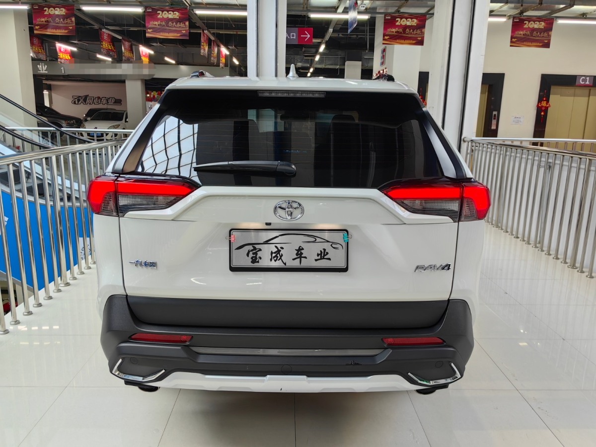 豐田 rav4榮放 2021款 2.0l cvt兩驅風尚版圖片