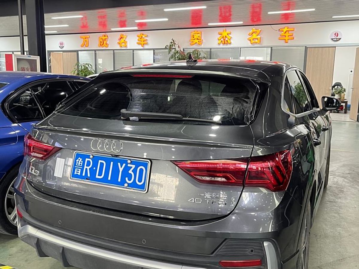 奧迪 奧迪Q3 Sportback  2021款 40 TFSI 進(jìn)享人生版圖片