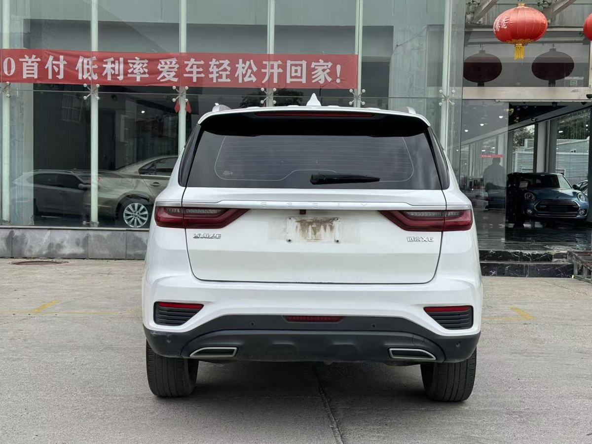 吉利 遠(yuǎn)景SUV  2020款 1.4T CVT尊貴型圖片