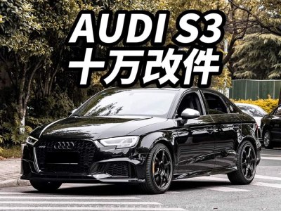 2017年8月 奧迪 奧迪S3(進(jìn)口) 改款 S3 2.0T Limousine圖片