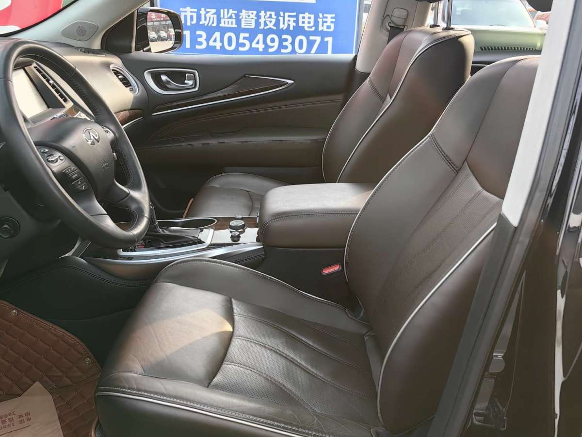 英菲尼迪 QX60  2016款 2.5T Hybrid 兩驅(qū)卓越版圖片