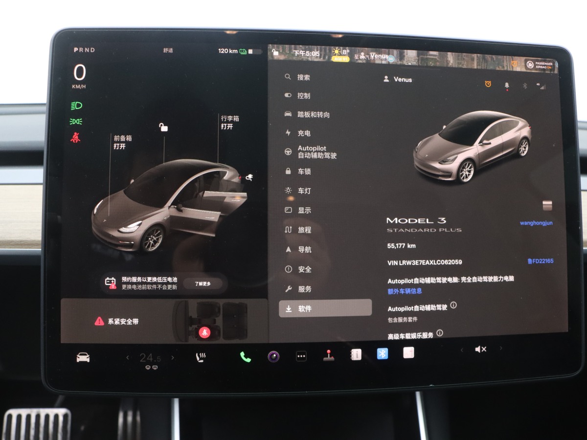 特斯拉 Model 3  2019款 標(biāo)準(zhǔn)續(xù)航后驅(qū)升級版圖片