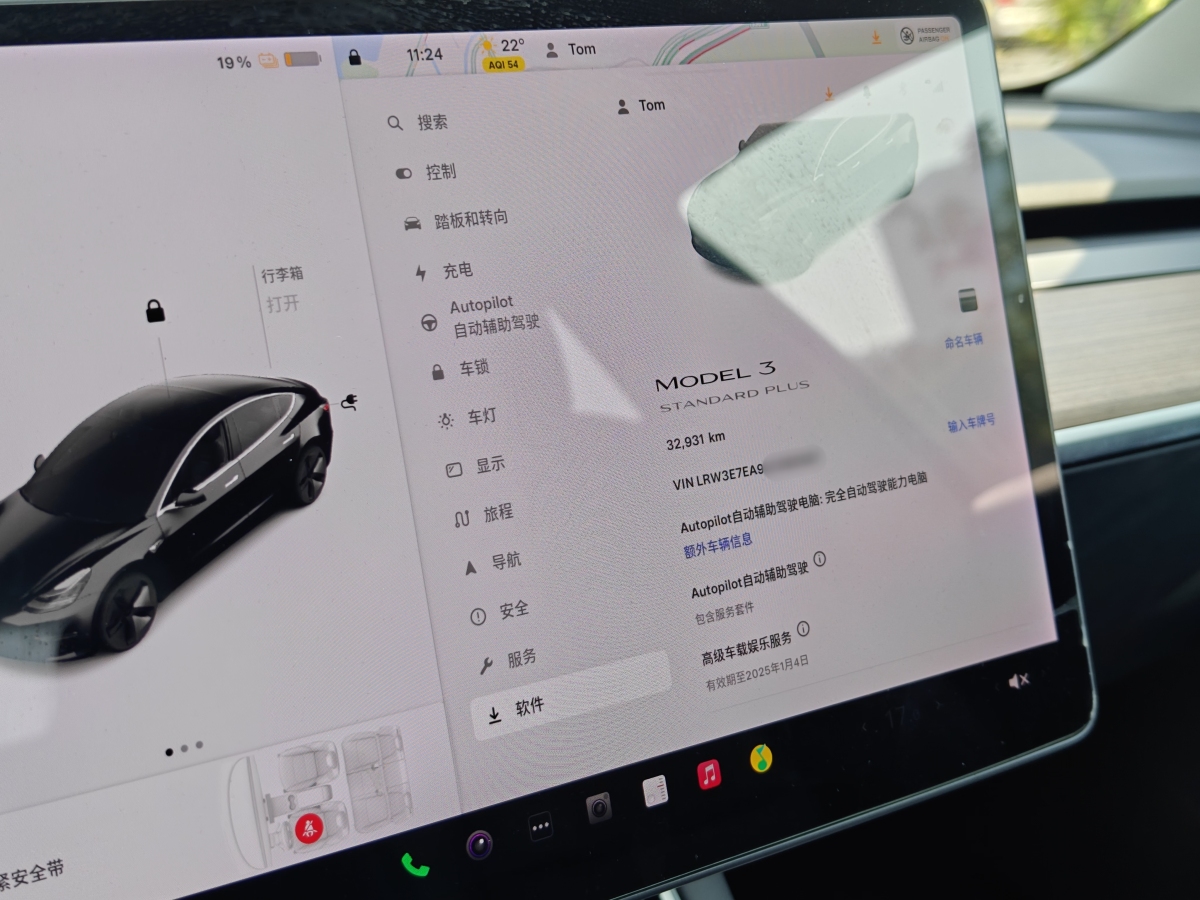 特斯拉 Model 3  2019款 標(biāo)準(zhǔn)續(xù)航后驅(qū)升級(jí)版圖片