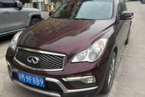 QX50 英菲尼迪 2.5L 悦享版