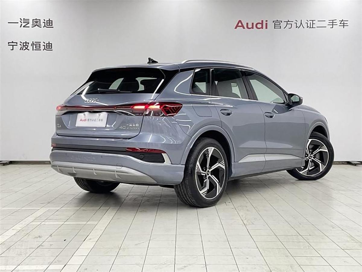 奧迪 奧迪Q4 e-tron  2024款 40 e-tron 創(chuàng)境版圖片