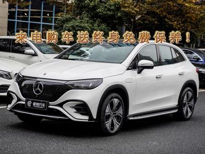 2023年10月 奔馳 奔馳EQE SUV 350 4MATIC 豪華版圖片