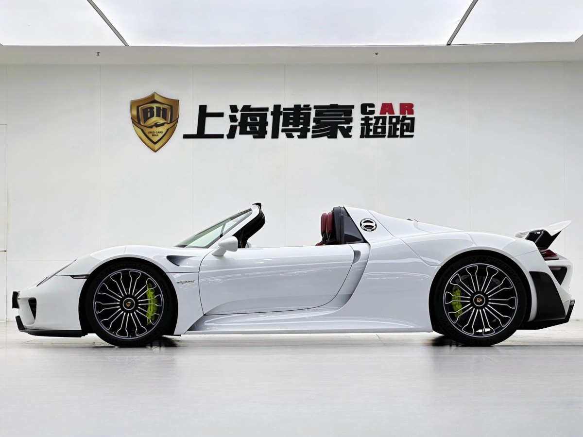 2016年8月保時(shí)捷 918 Spyder  2014款 4.6L