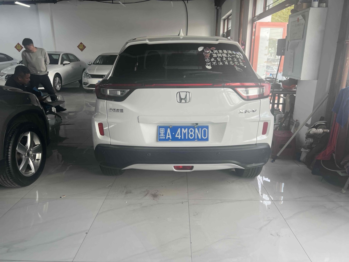 本田 XR-V  2015款 1.5L LXi CVT經(jīng)典版圖片