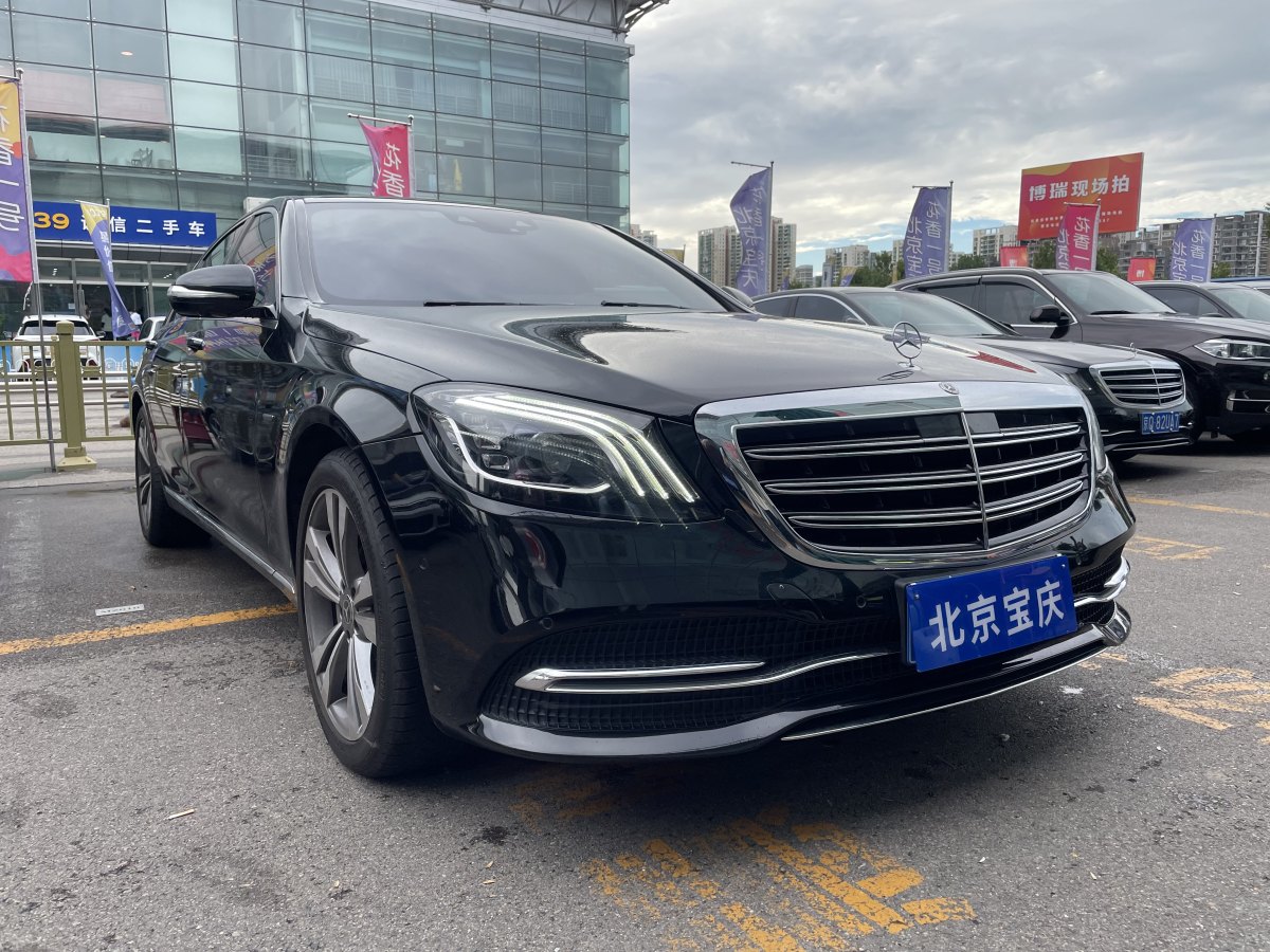 奔馳 奔馳S級(jí)  2020款 S 350 L 尊享型 臻藏版圖片