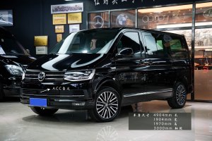 迈特威 大众 2.0TSI 四驱尊享版 7座