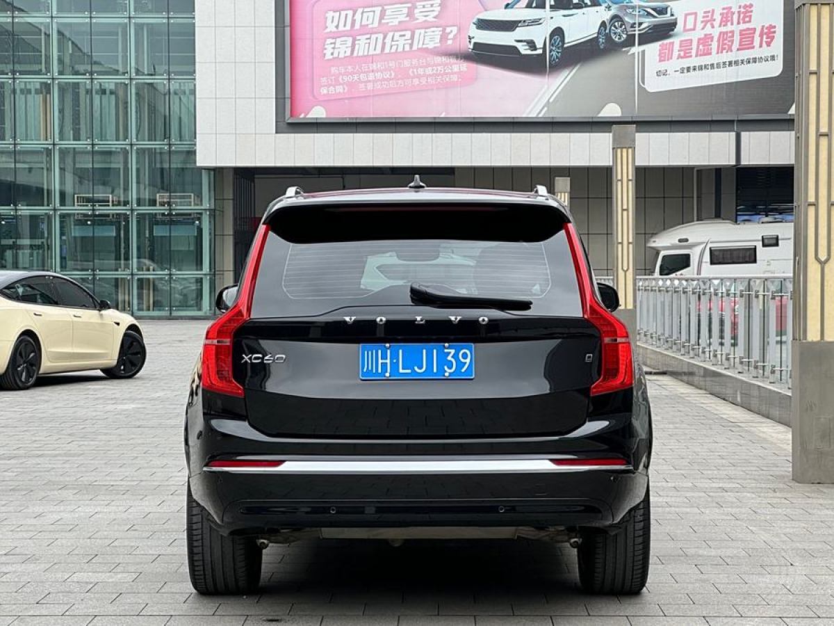 沃爾沃 XC90  2024款 B5 智行豪華版 5座圖片