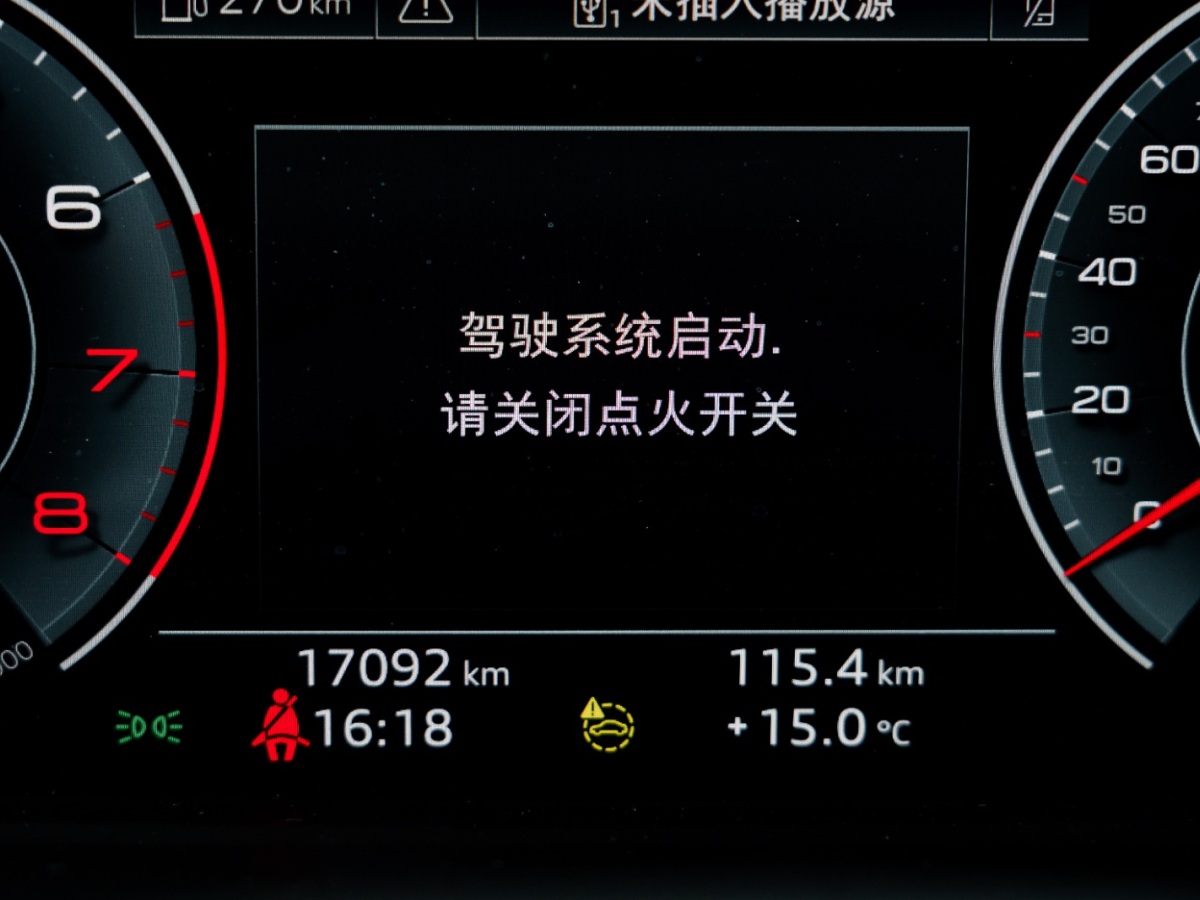 奧迪 奧迪Q3  2024款 40 TFSI 時尚動感型圖片