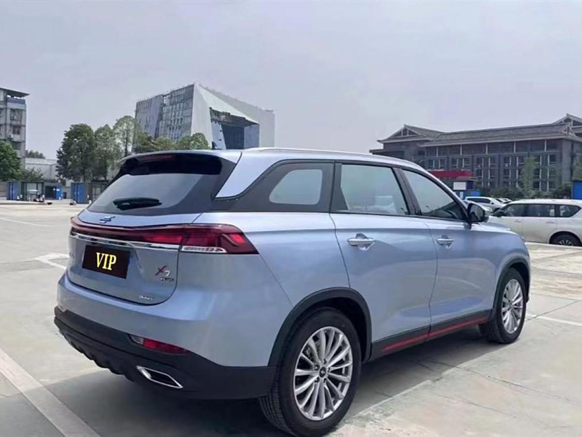 長(zhǎng)安歐尚 長(zhǎng)安歐尚X7 PLUS  2022款 1.5T 藍(lán)鯨自動(dòng)豪華型圖片