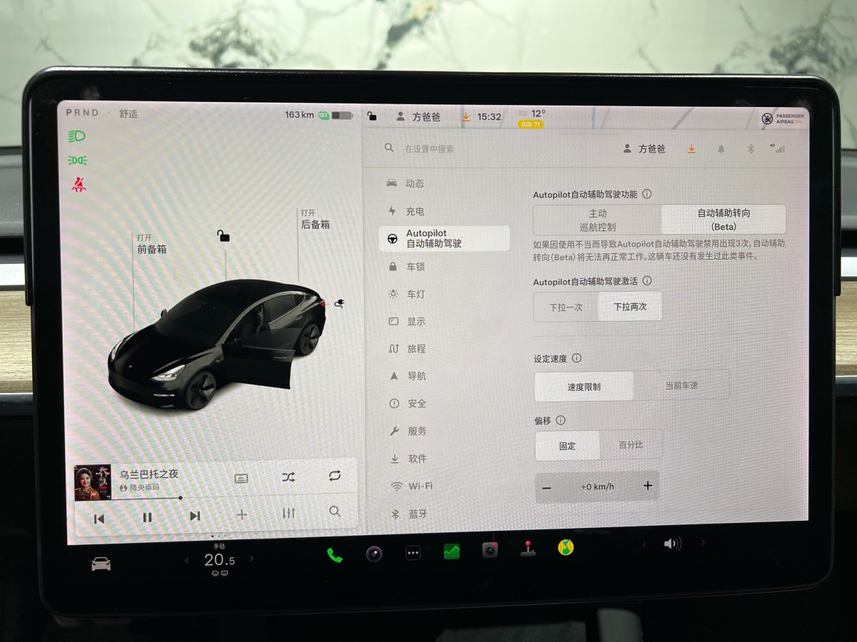 特斯拉 Model 3  2019款 標準續(xù)航后驅升級版圖片